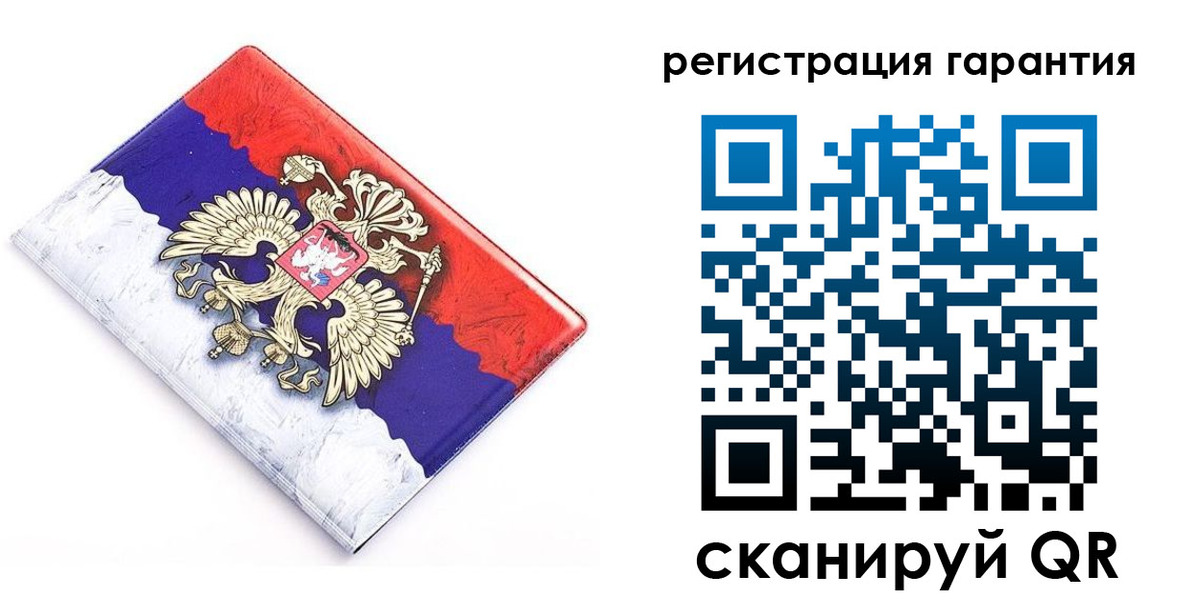временная регистрация собственник в Омске