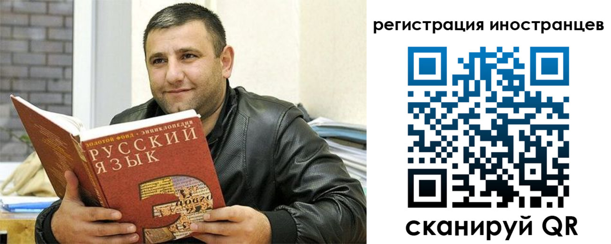 временная регистрация 2025 в Омске